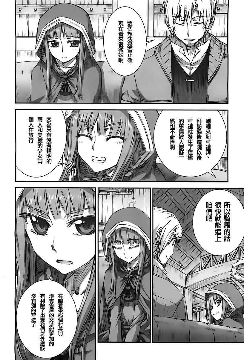 第39话