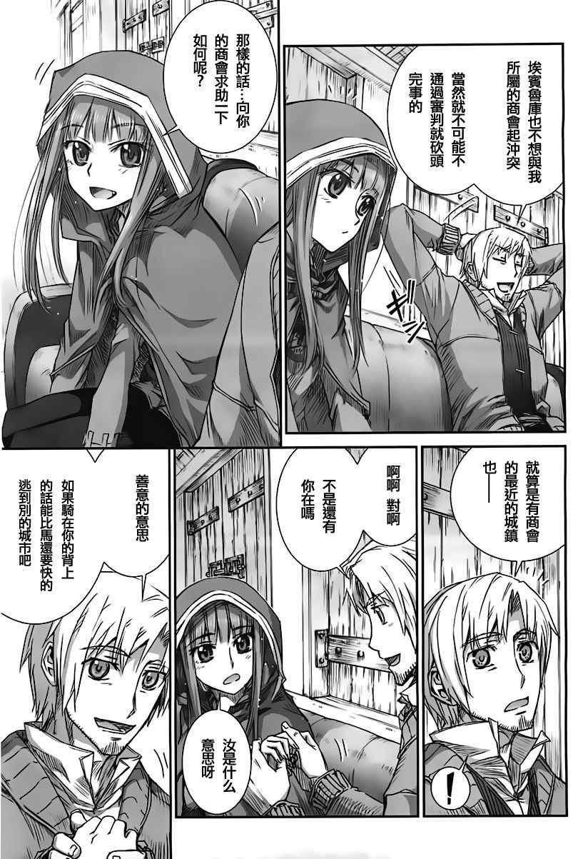 第39话