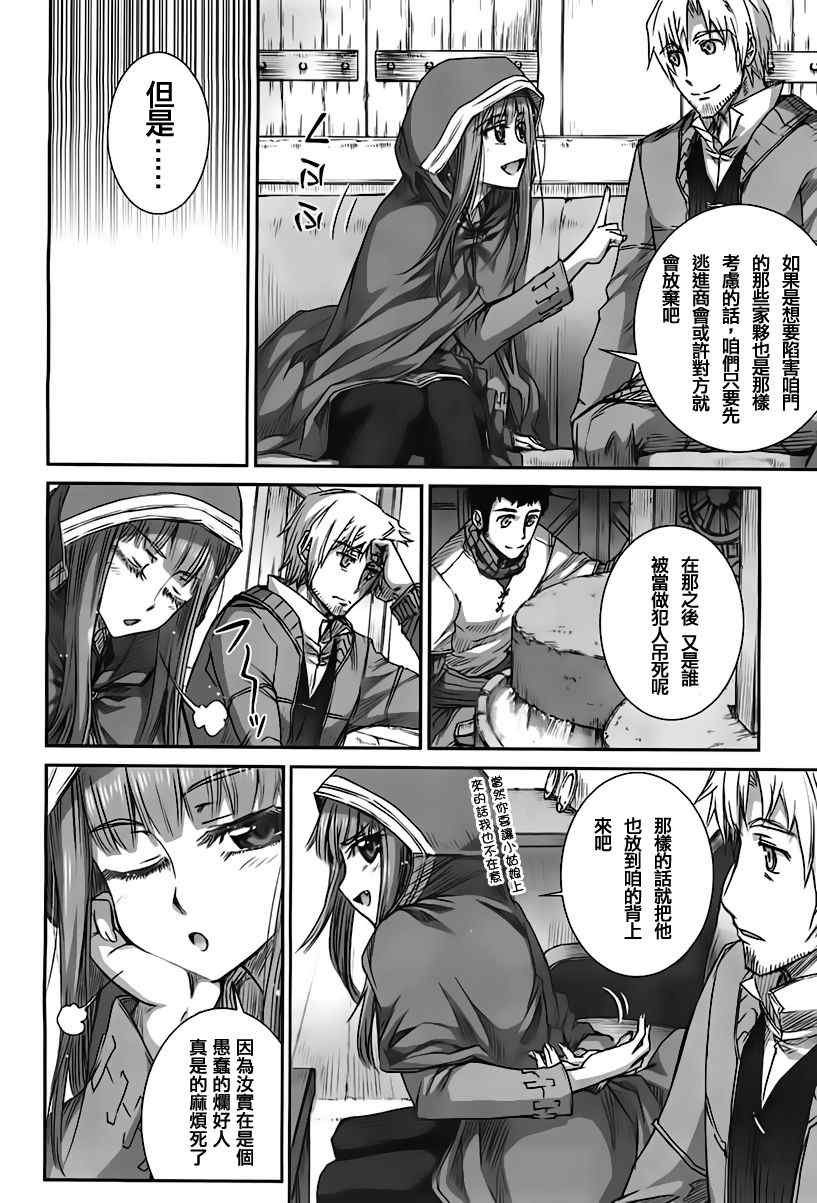 第39话
