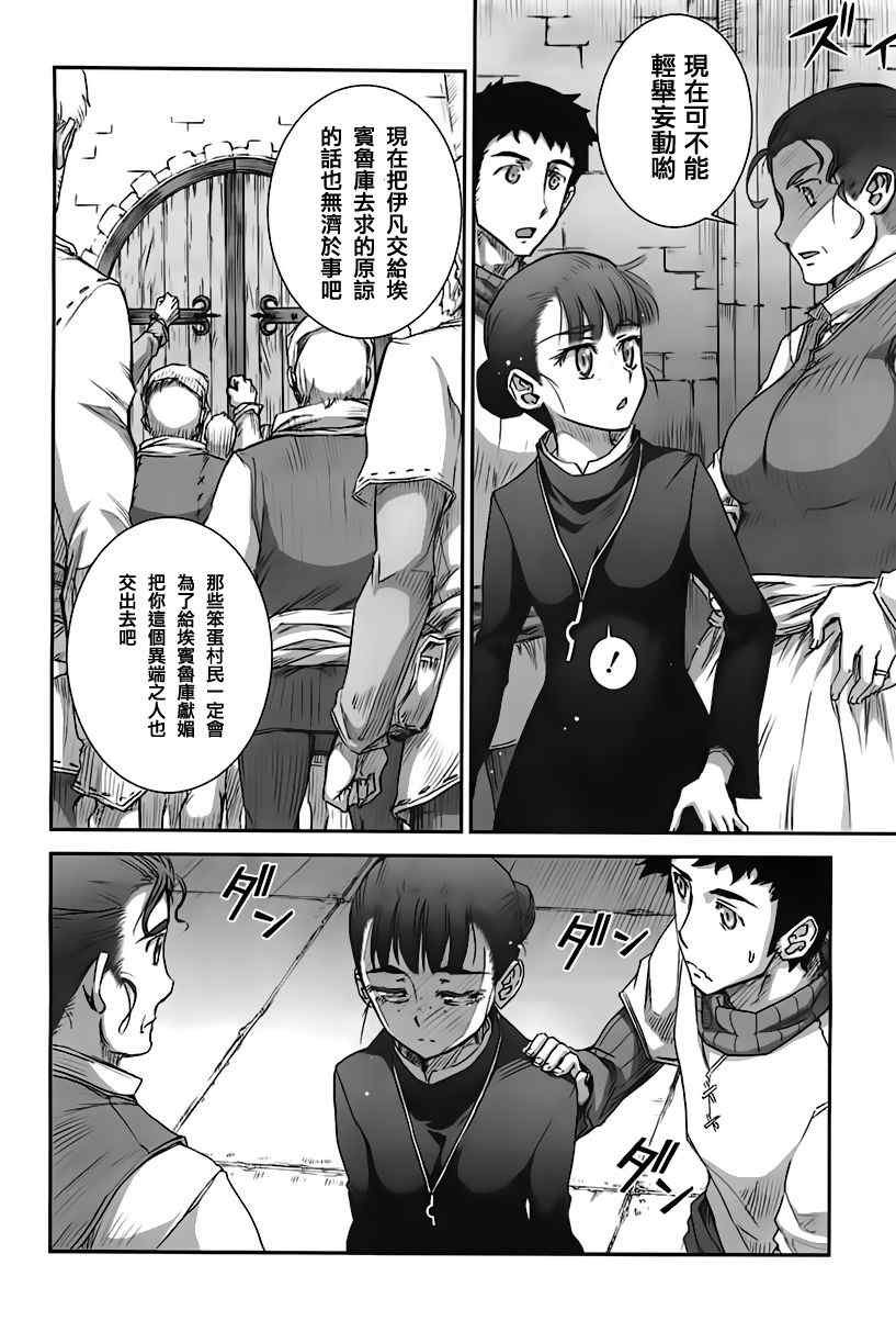 第39话