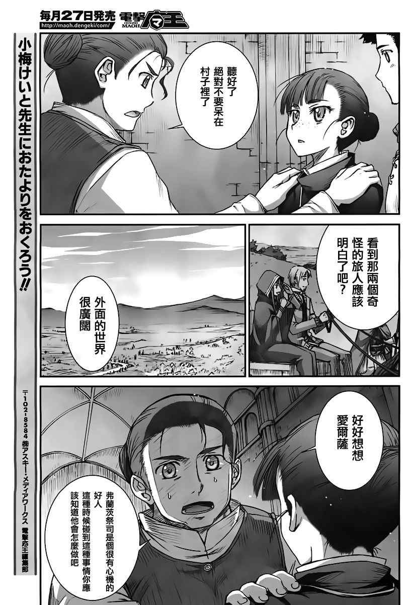 第39话