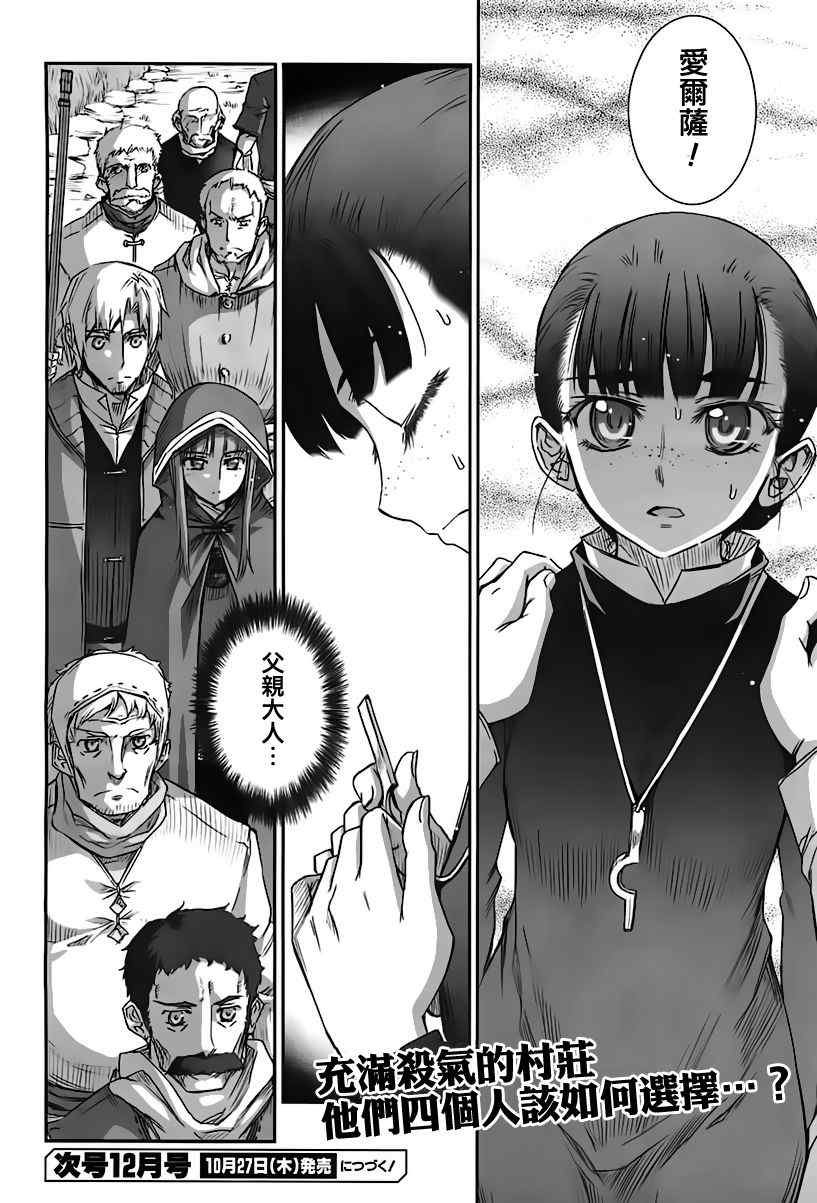 第39话