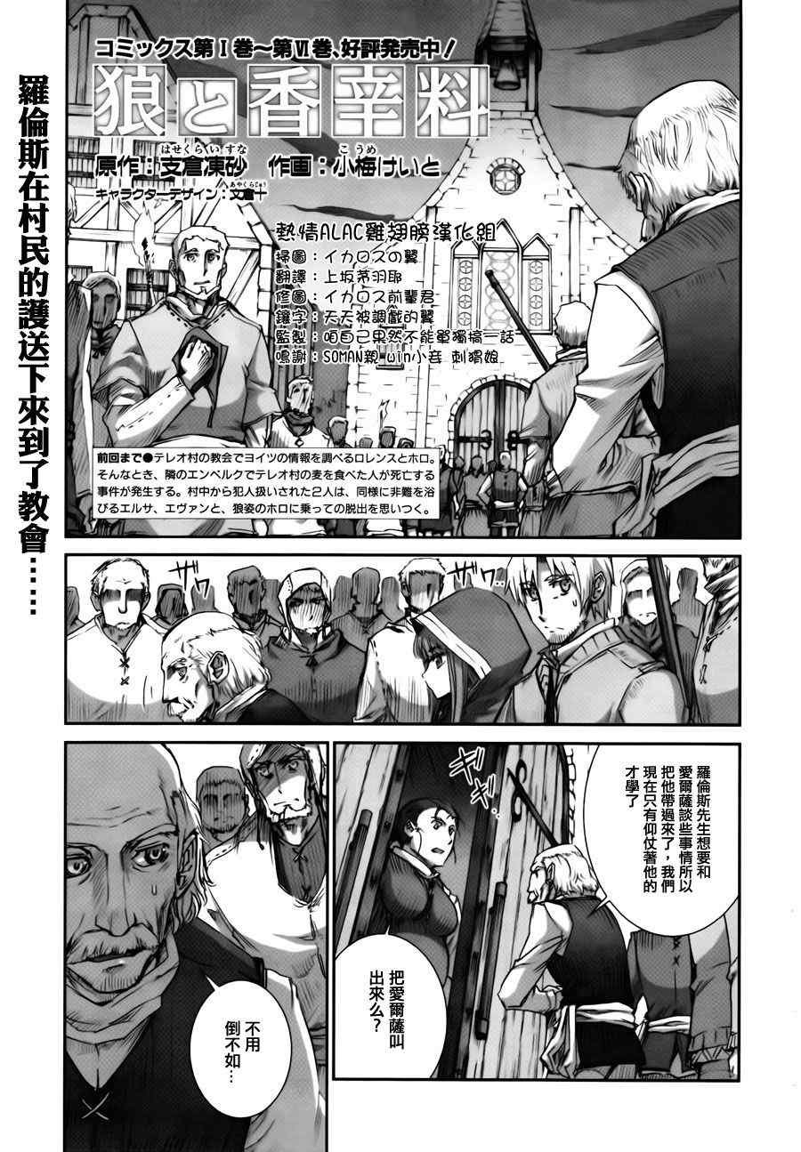 第40话