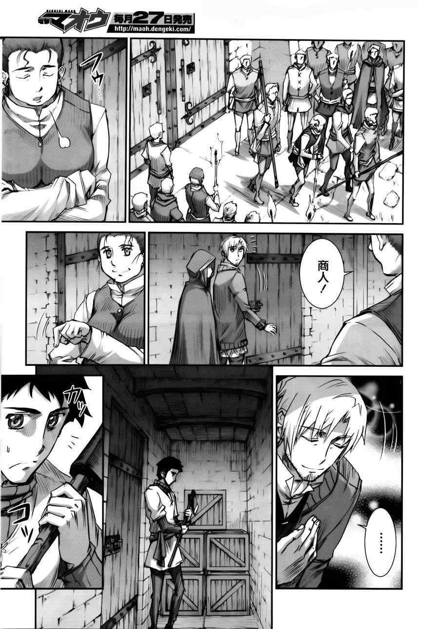 第40话