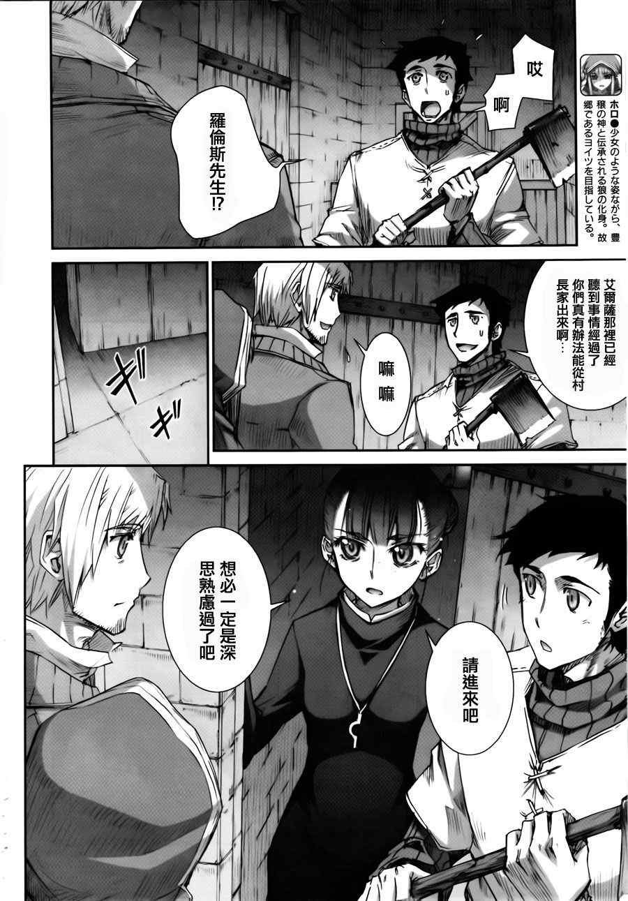 第40话