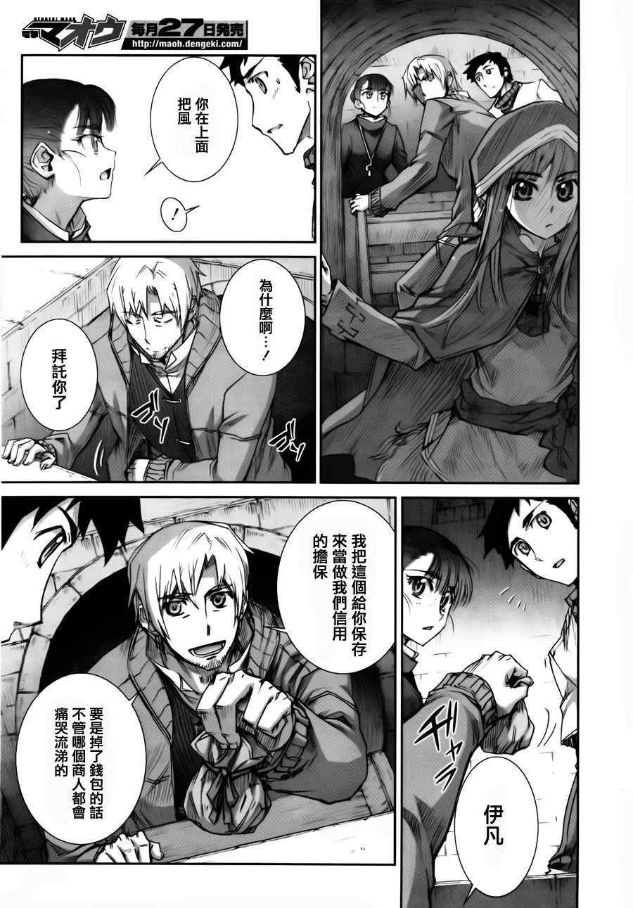 第40话