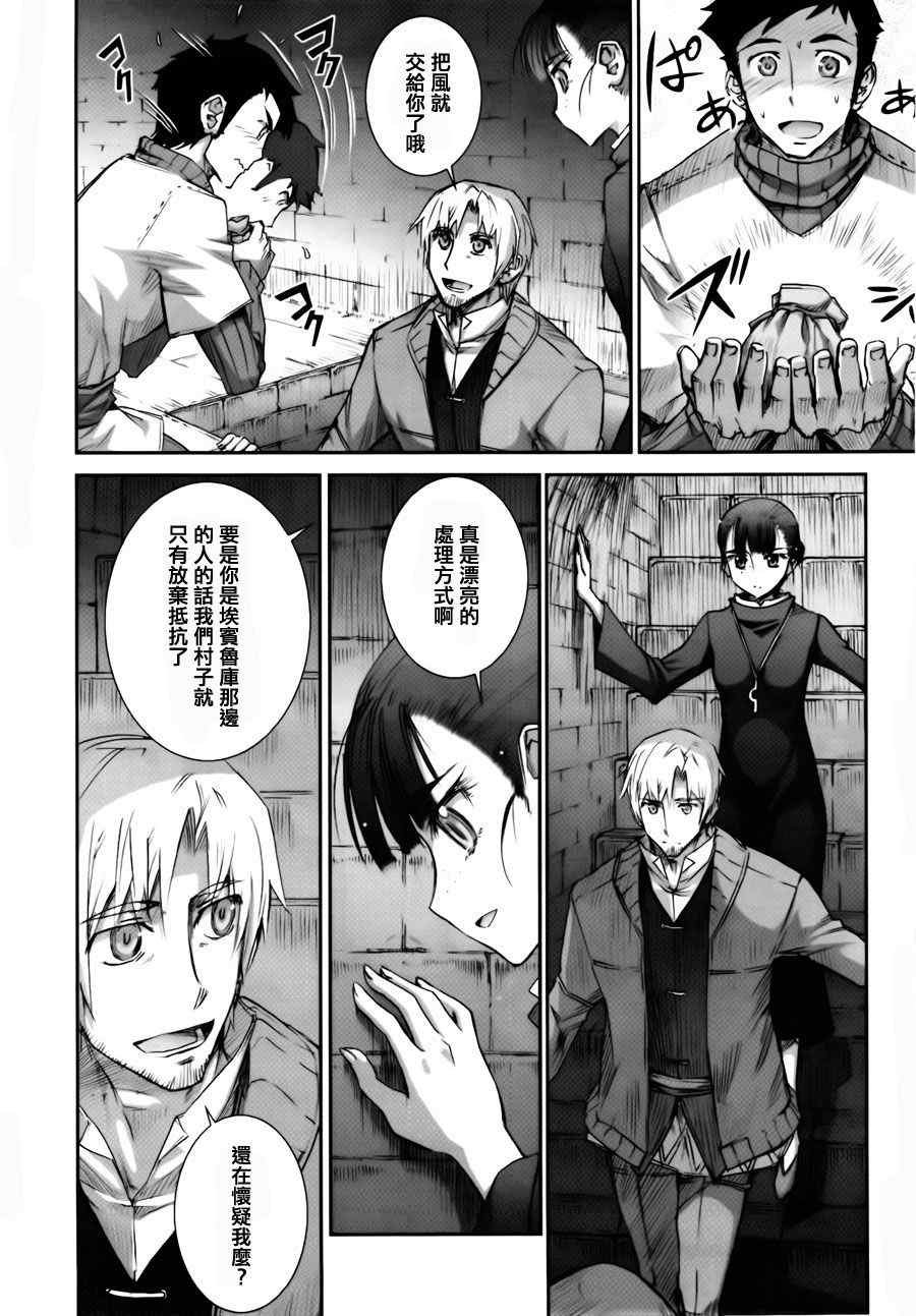 第40话
