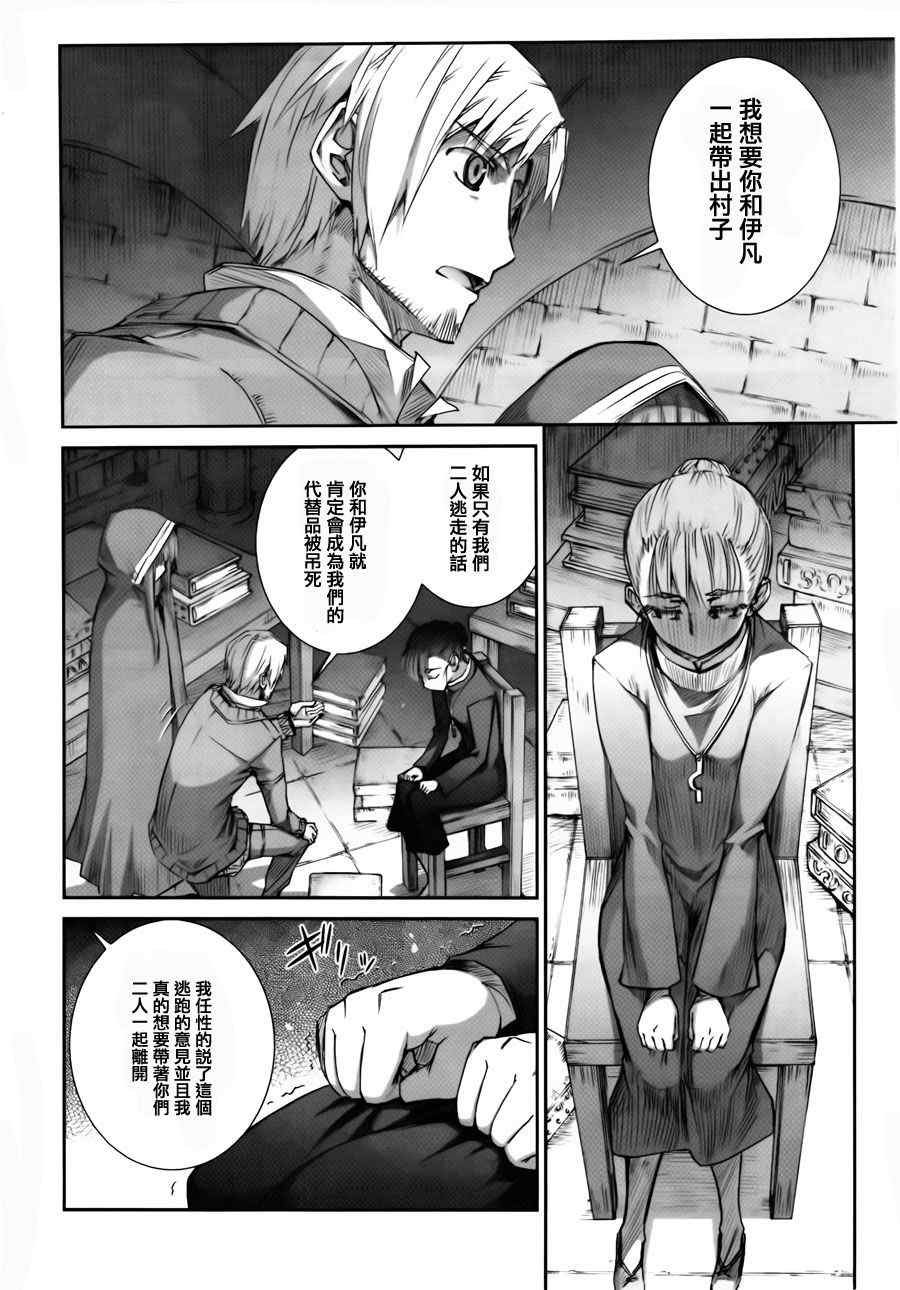 第40话