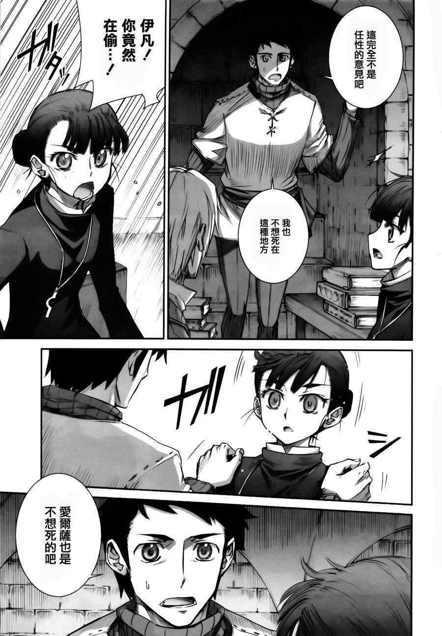 第40话