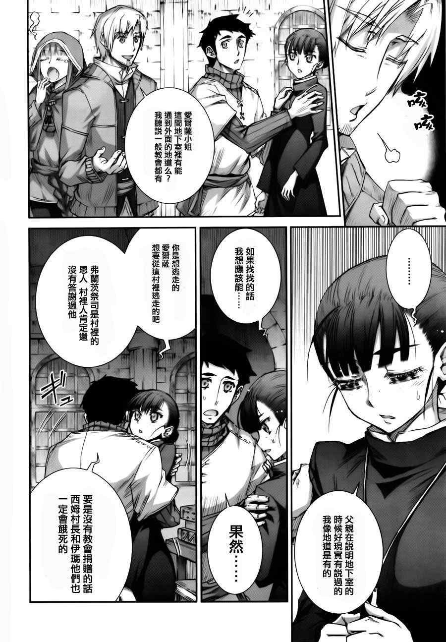 第40话