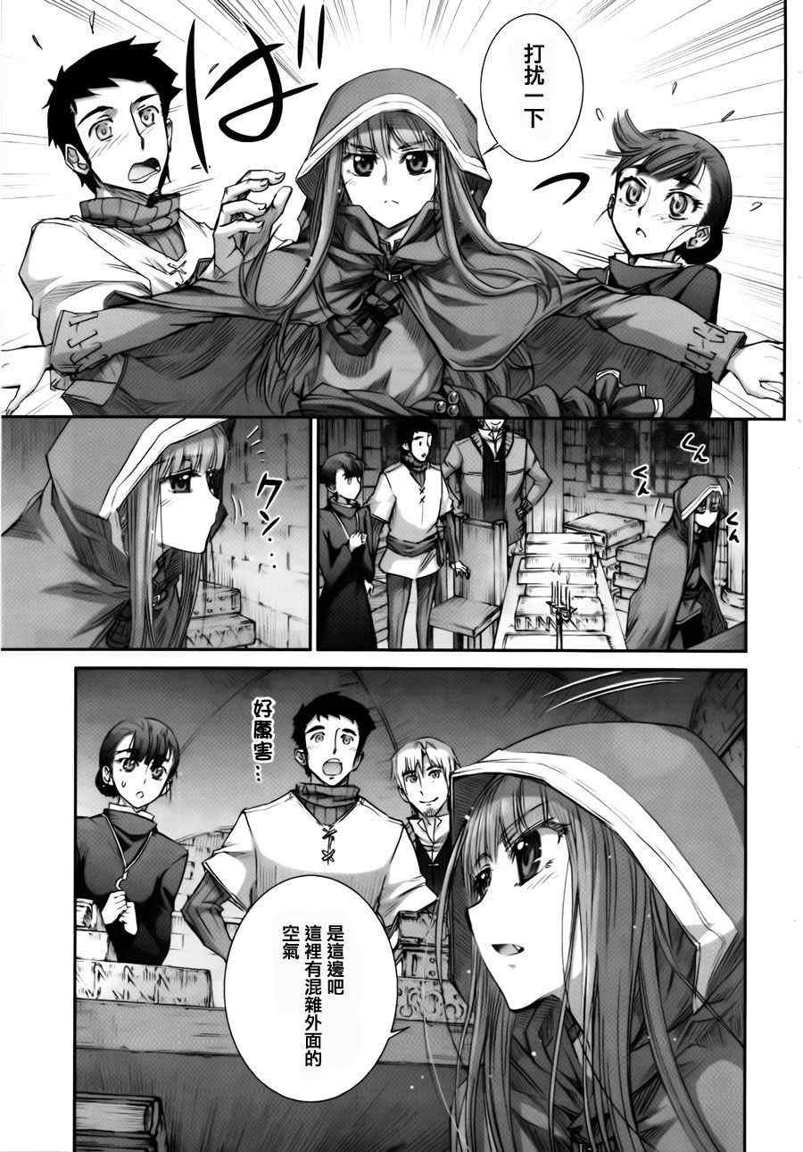 第40话
