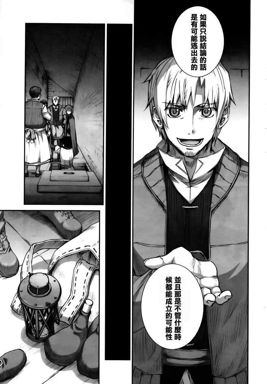 第40话