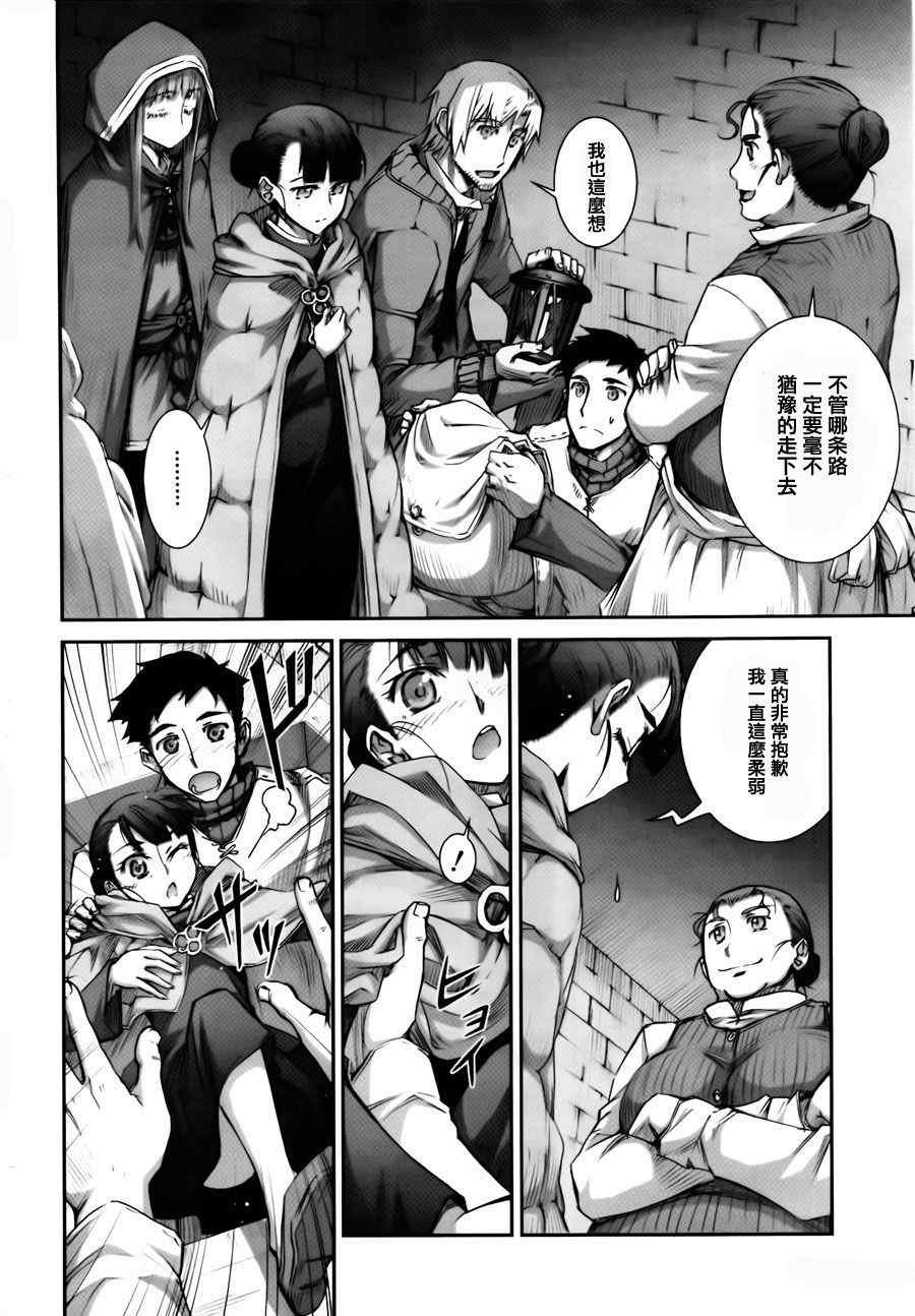 第40话