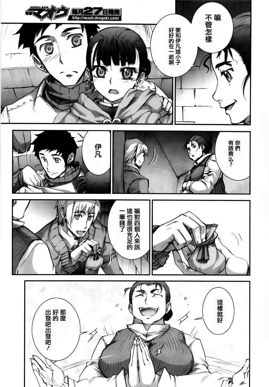 第40话