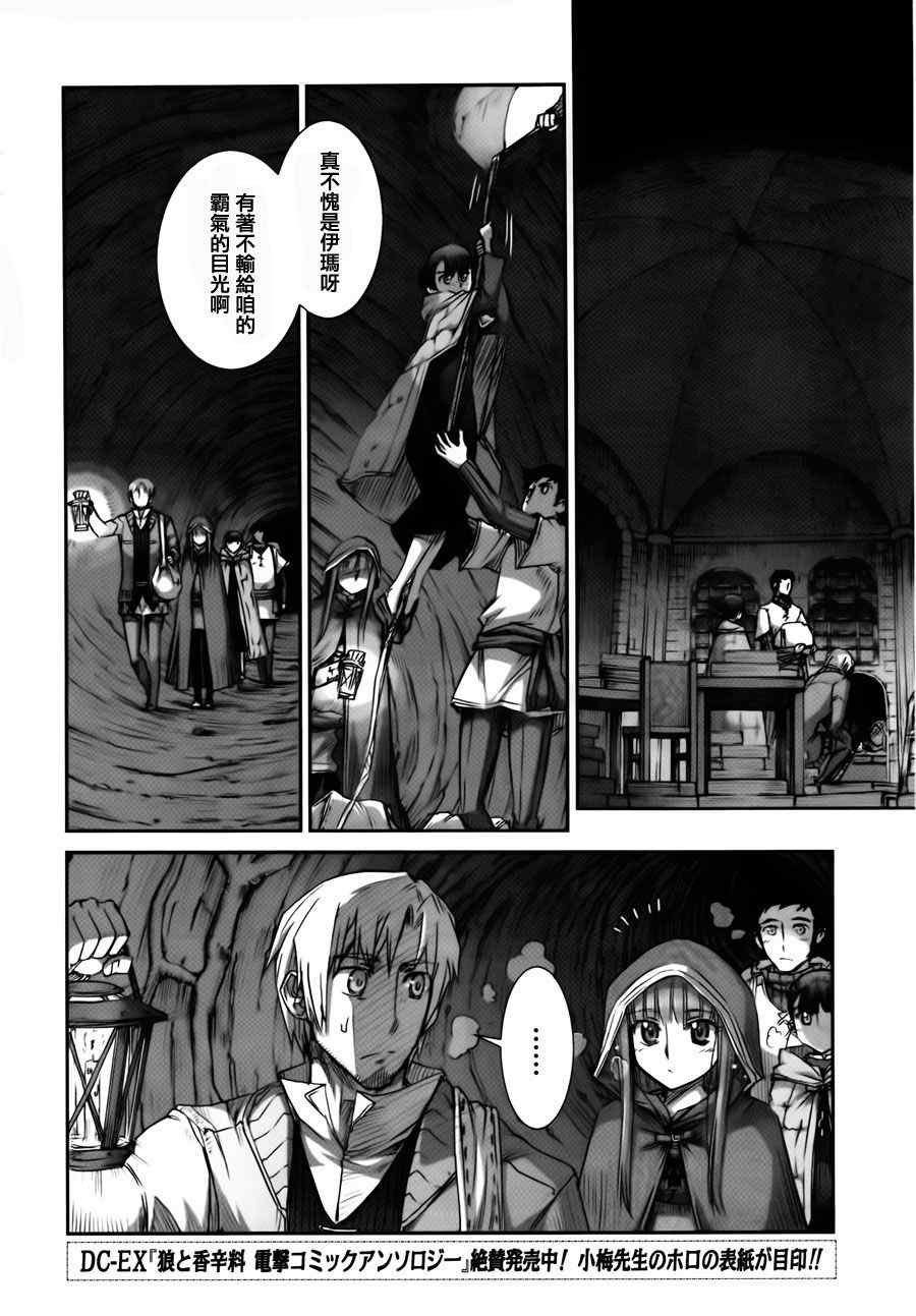 第40话