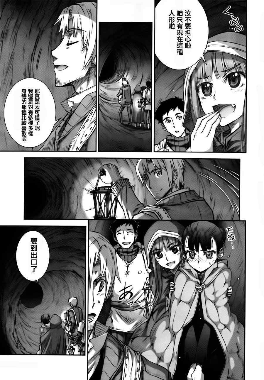 第40话