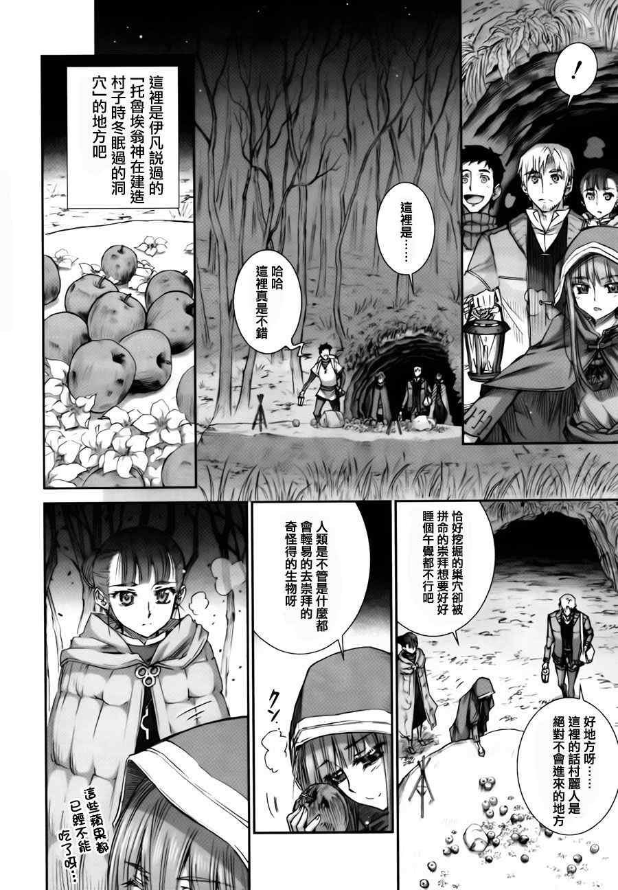 第40话