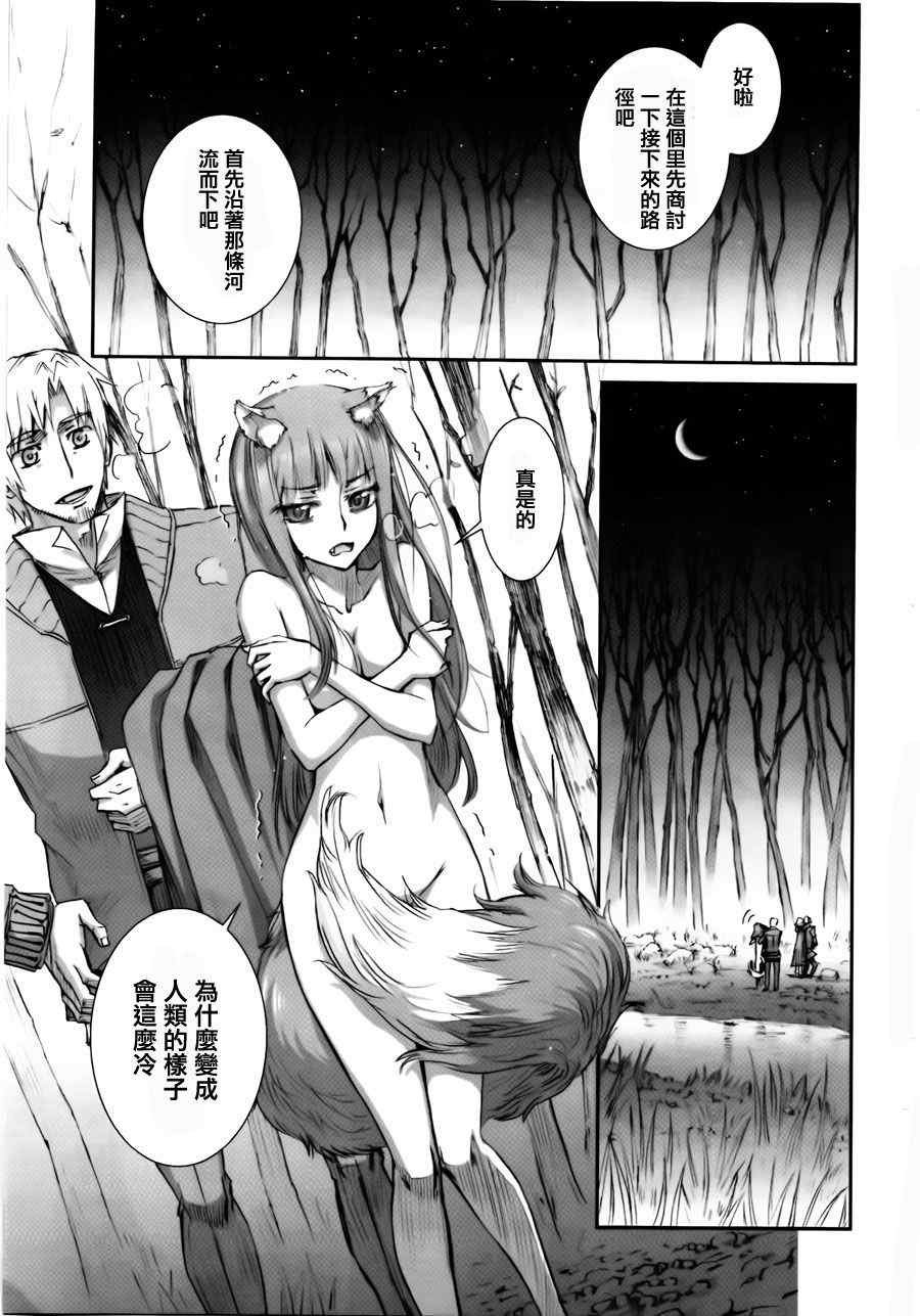 第40话