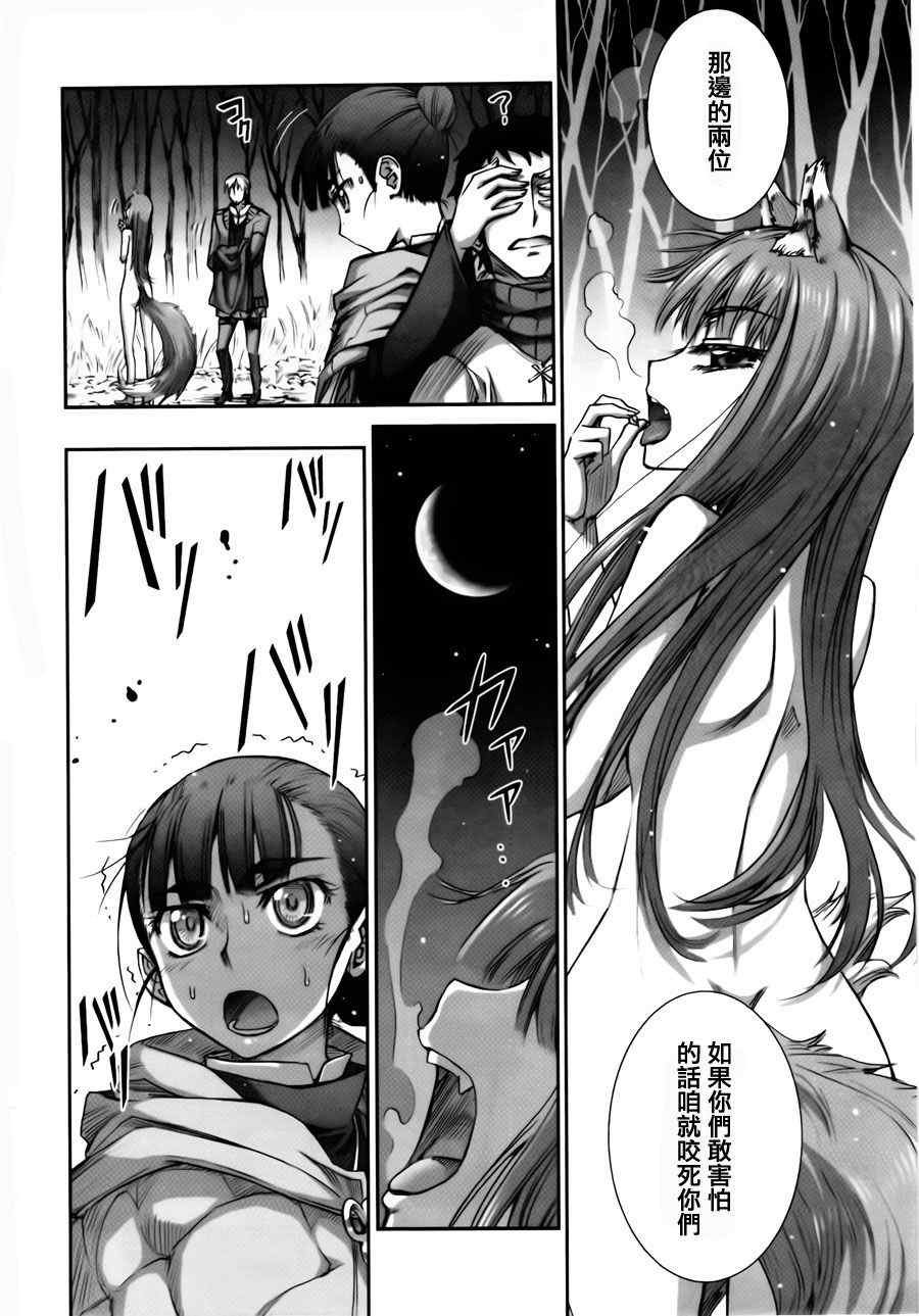 第40话