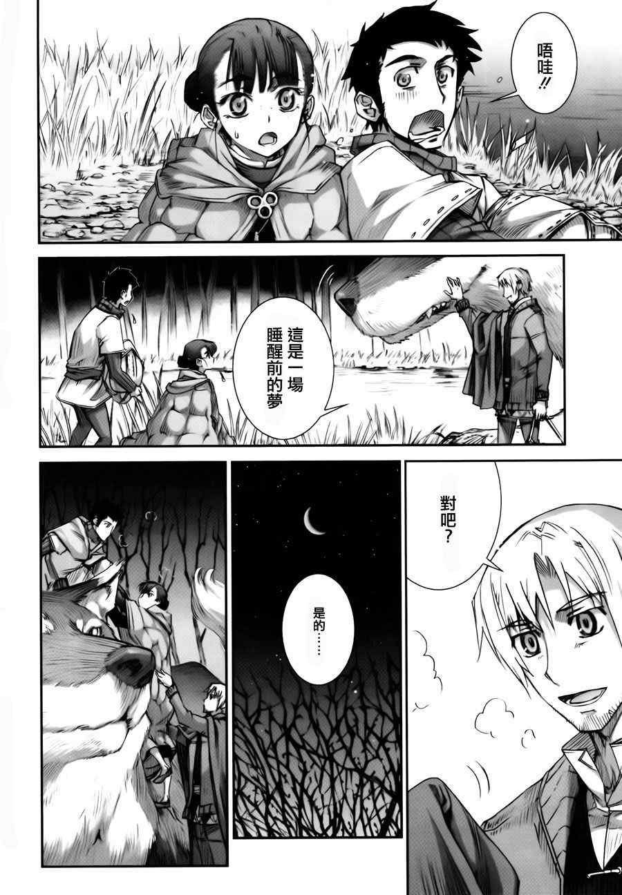 第40话