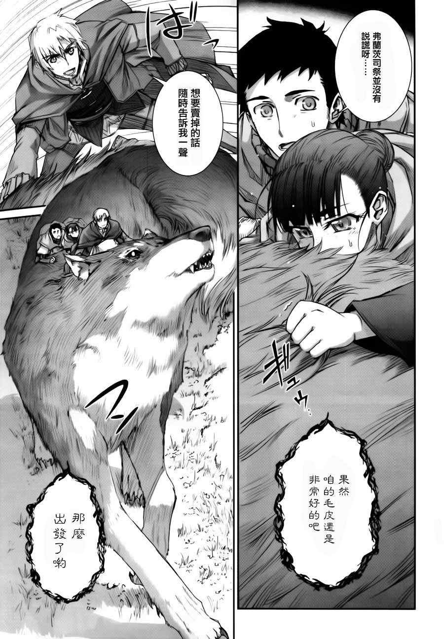 第40话