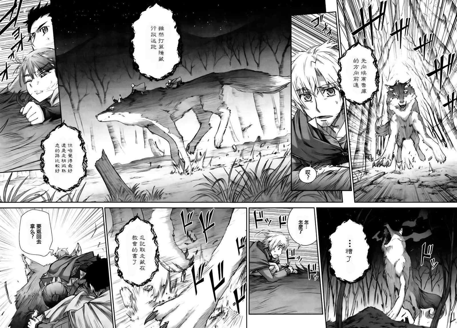 第40话