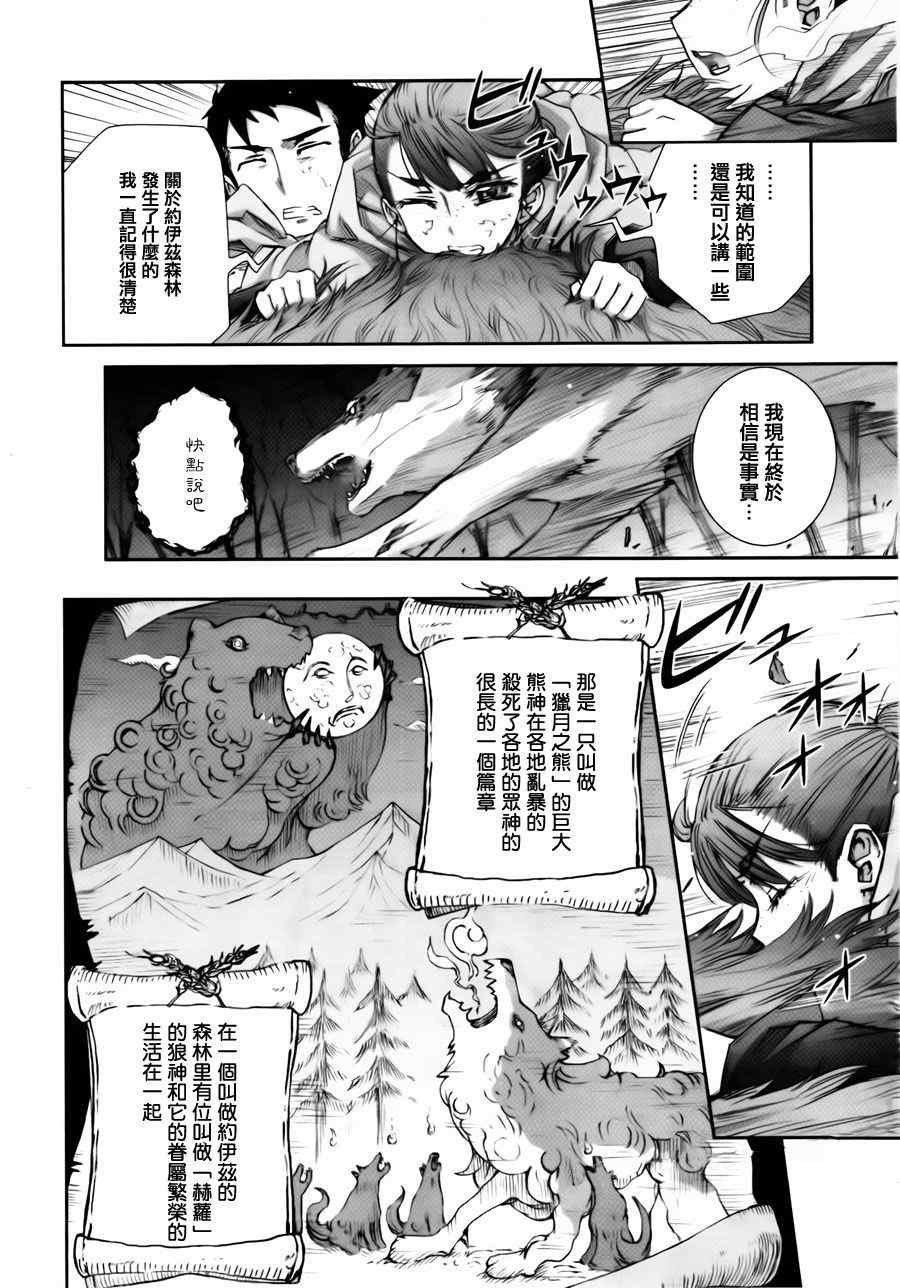 第40话