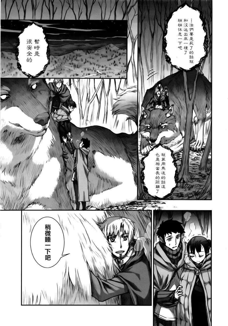 第40话