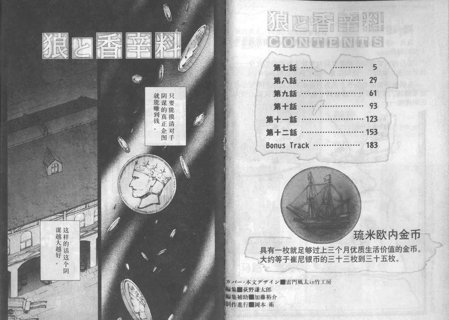 第2卷