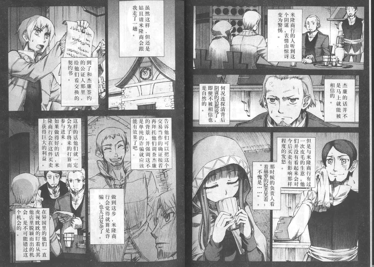 第2卷