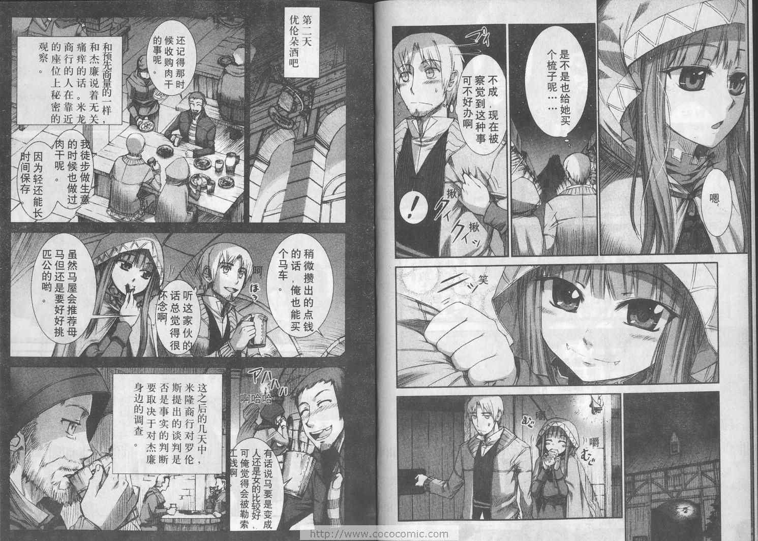 第2卷