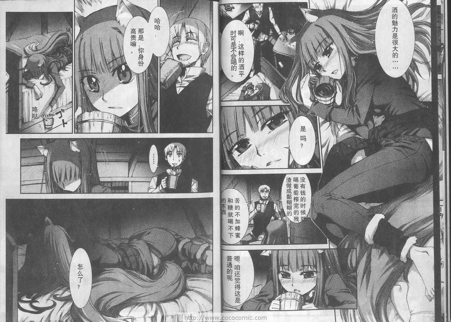 第2卷