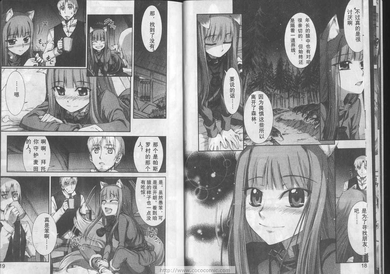 第2卷