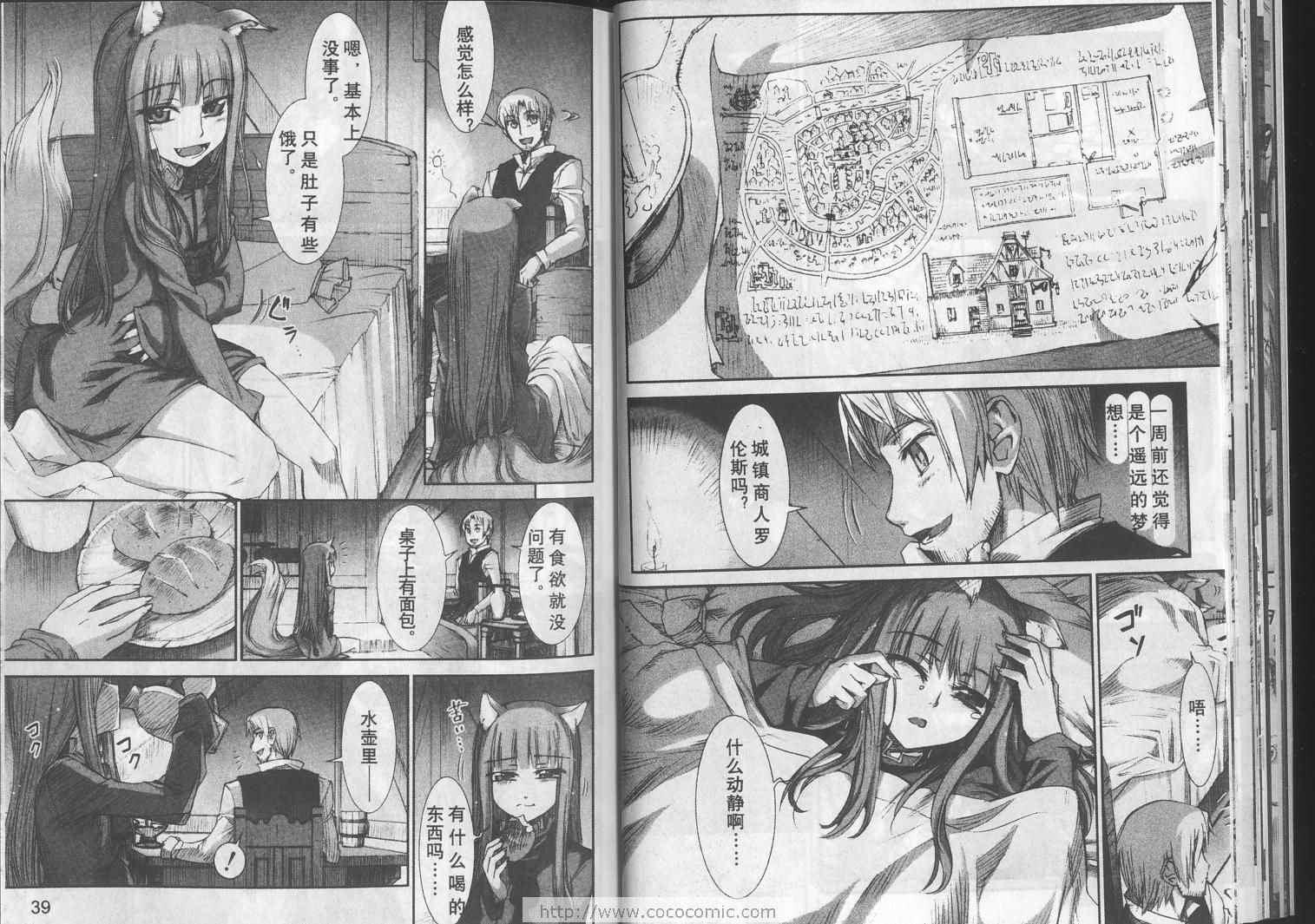 第2卷