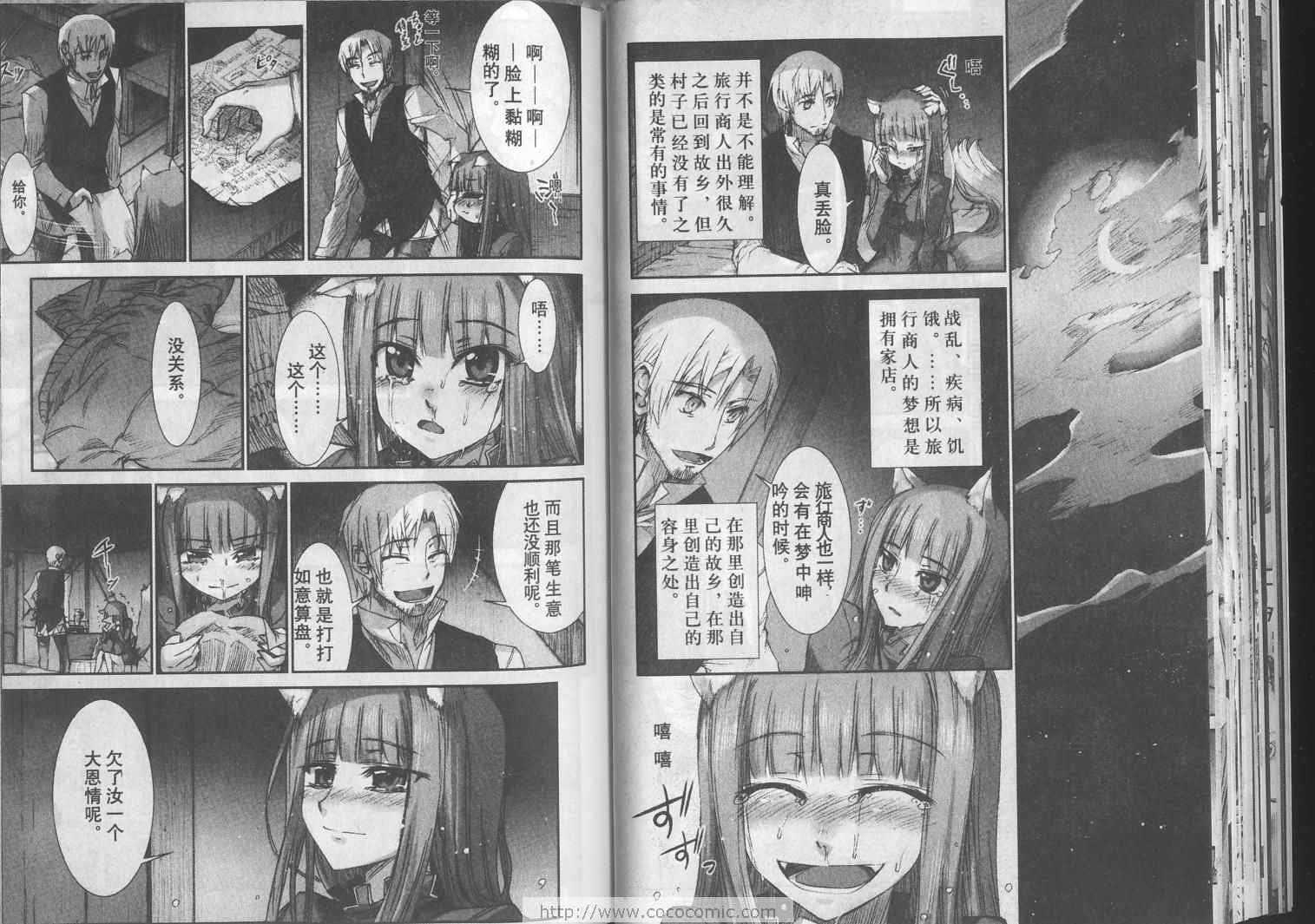 第2卷