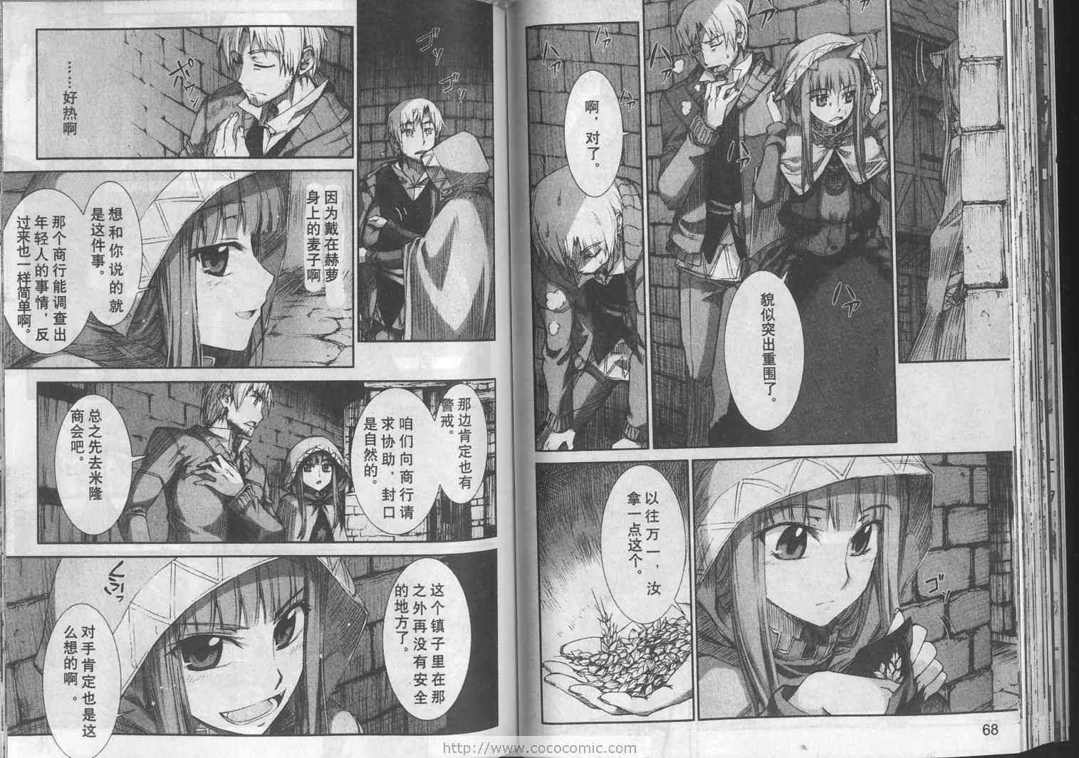 第2卷