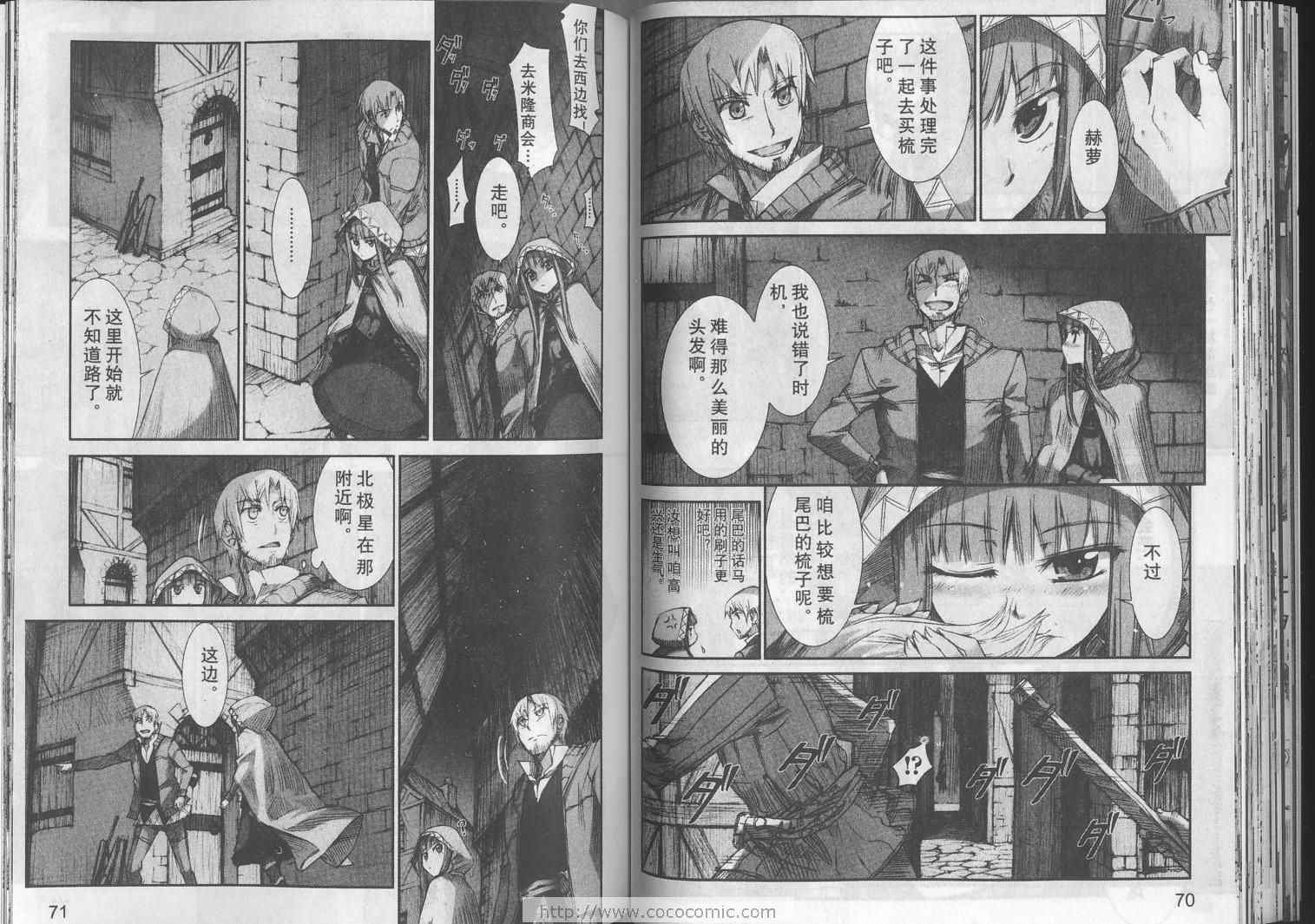 第2卷