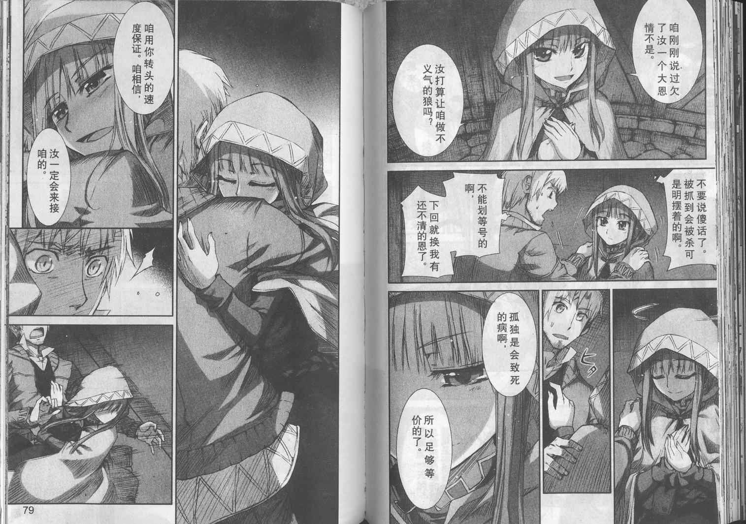 第2卷