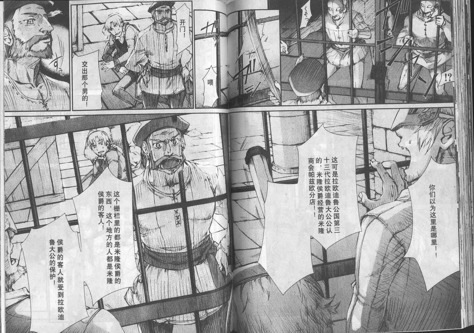 第2卷