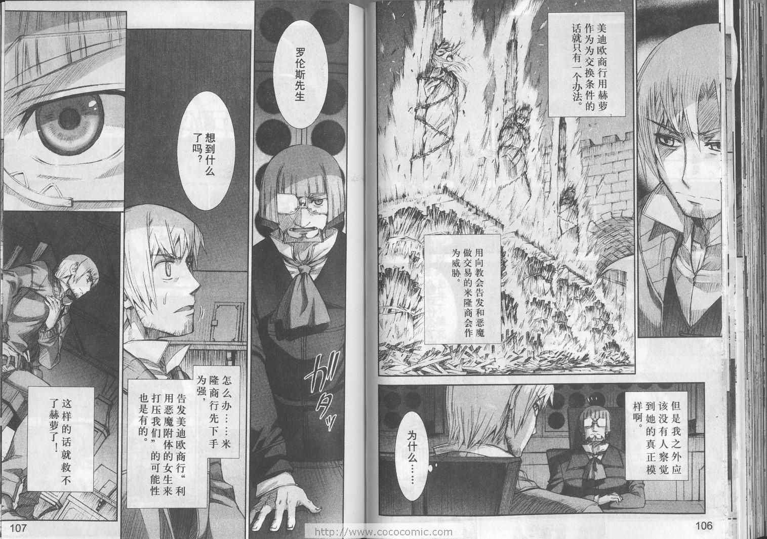 第2卷
