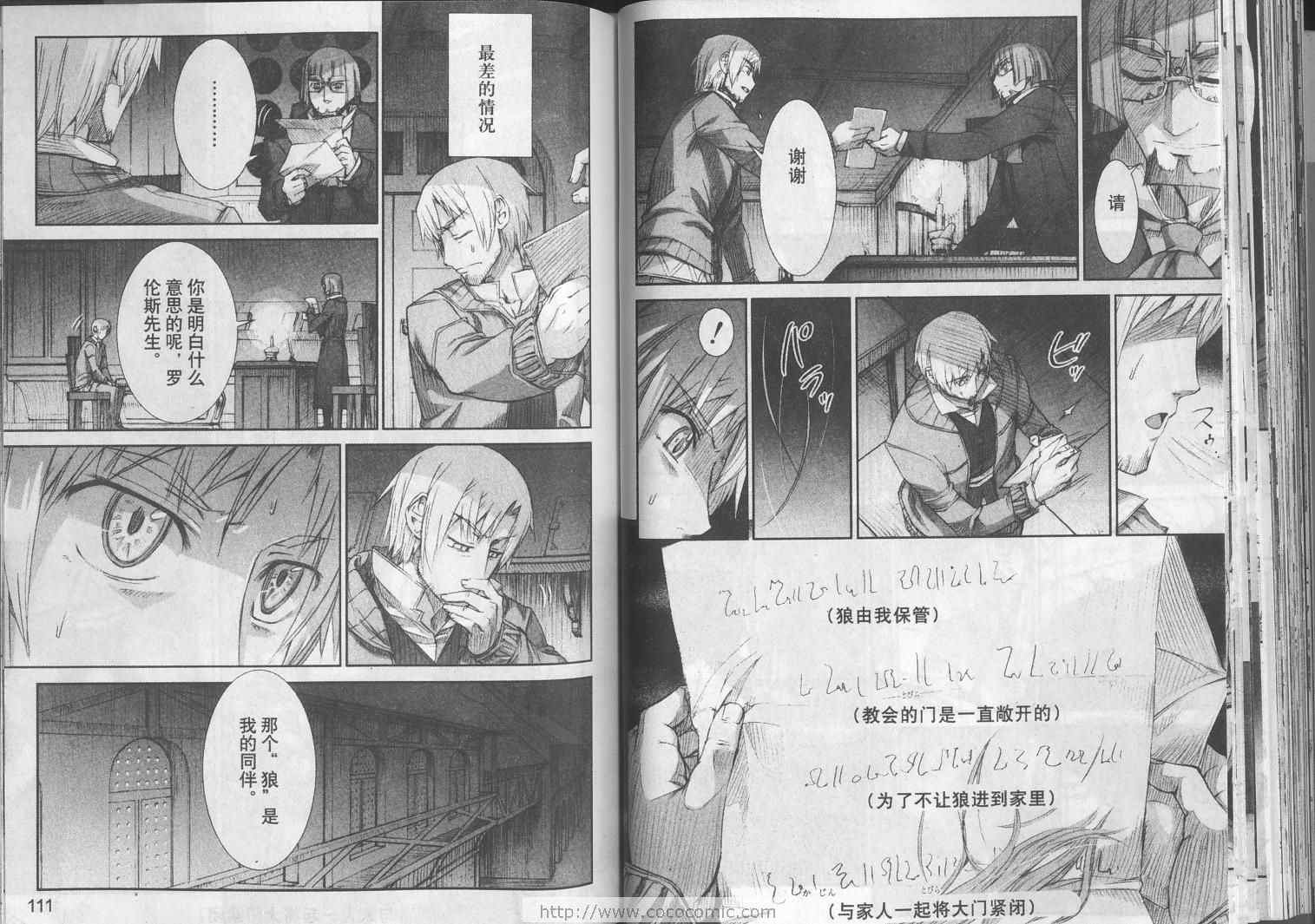 第2卷