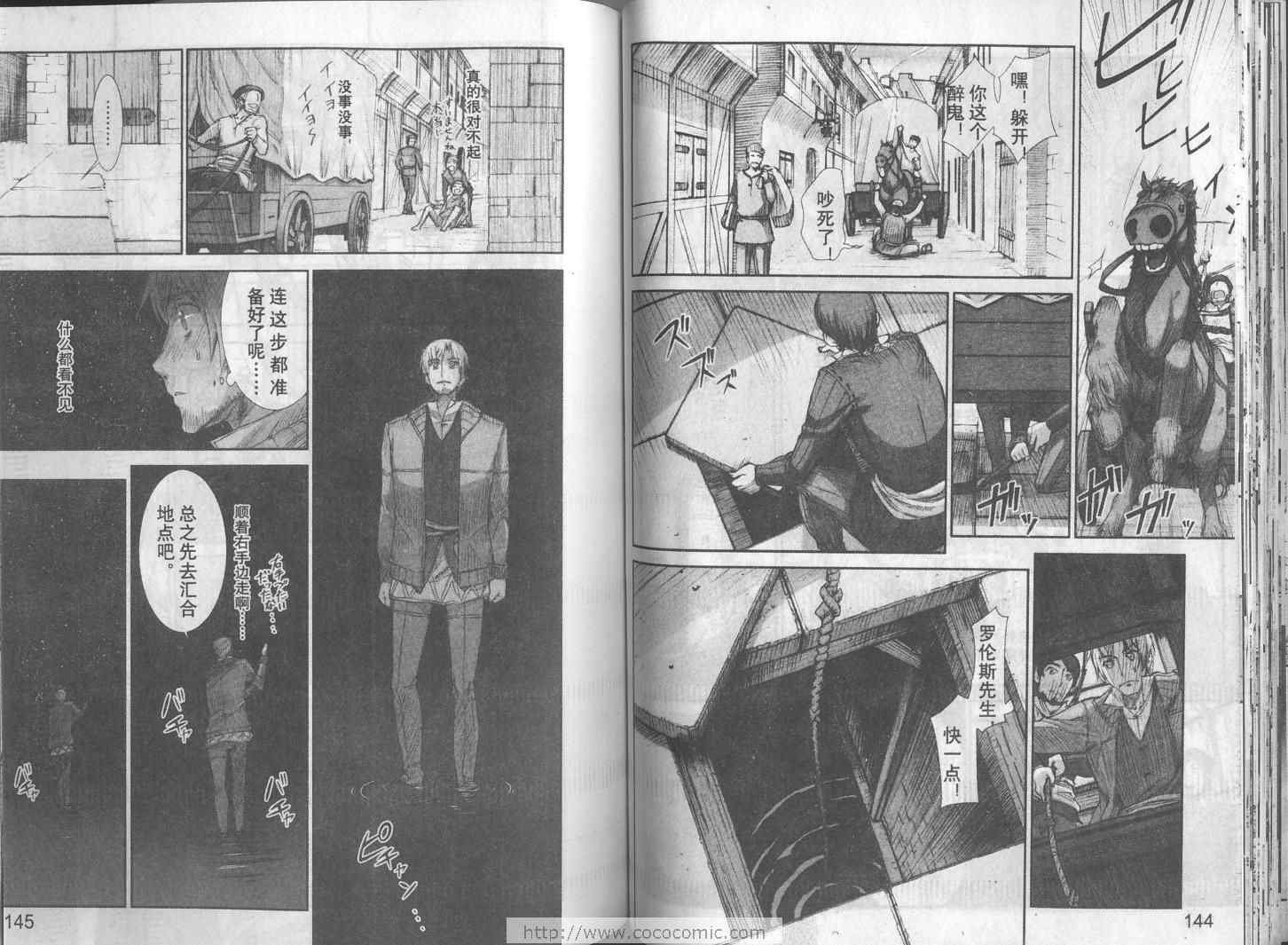 第2卷