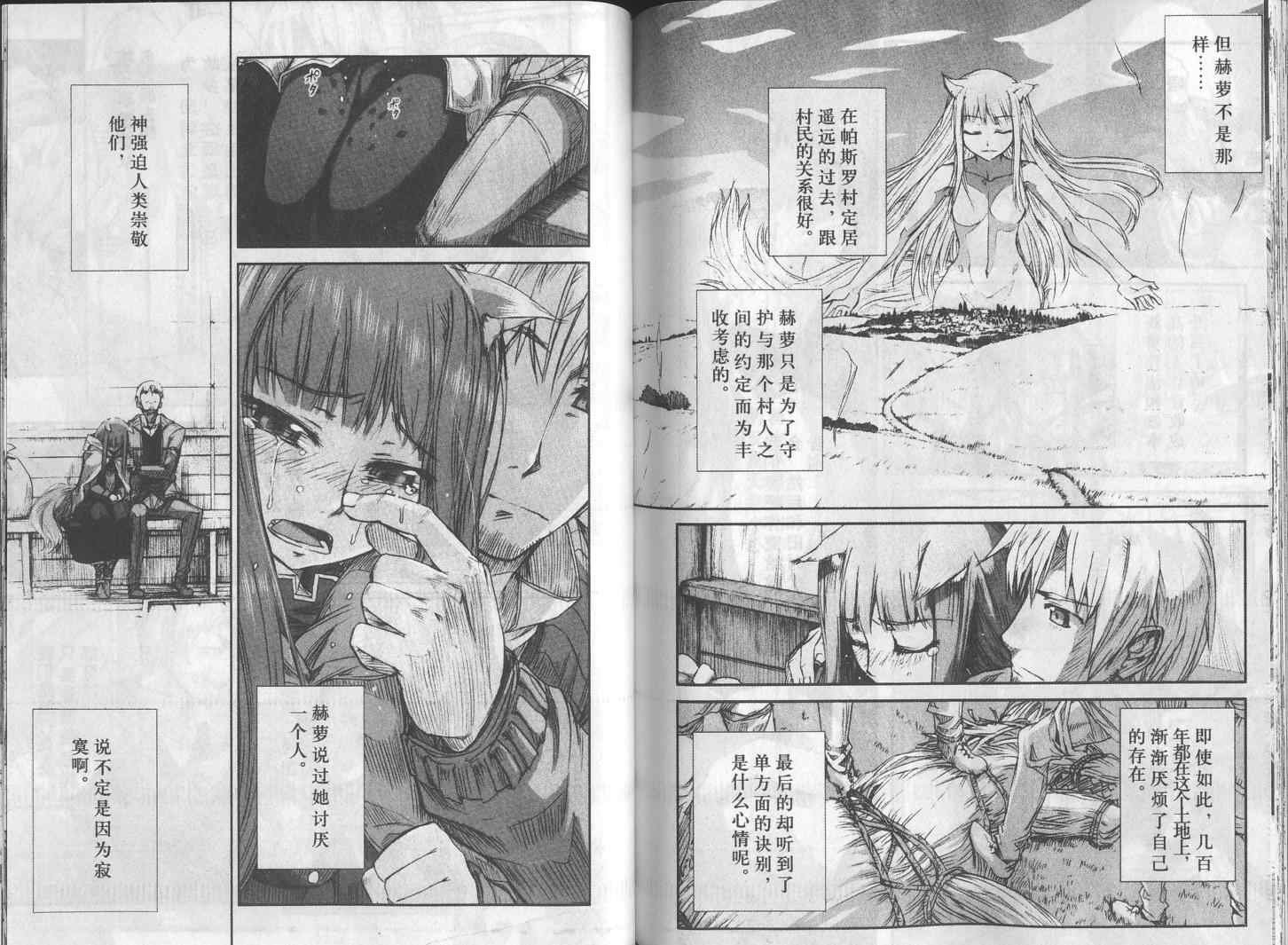 第2卷