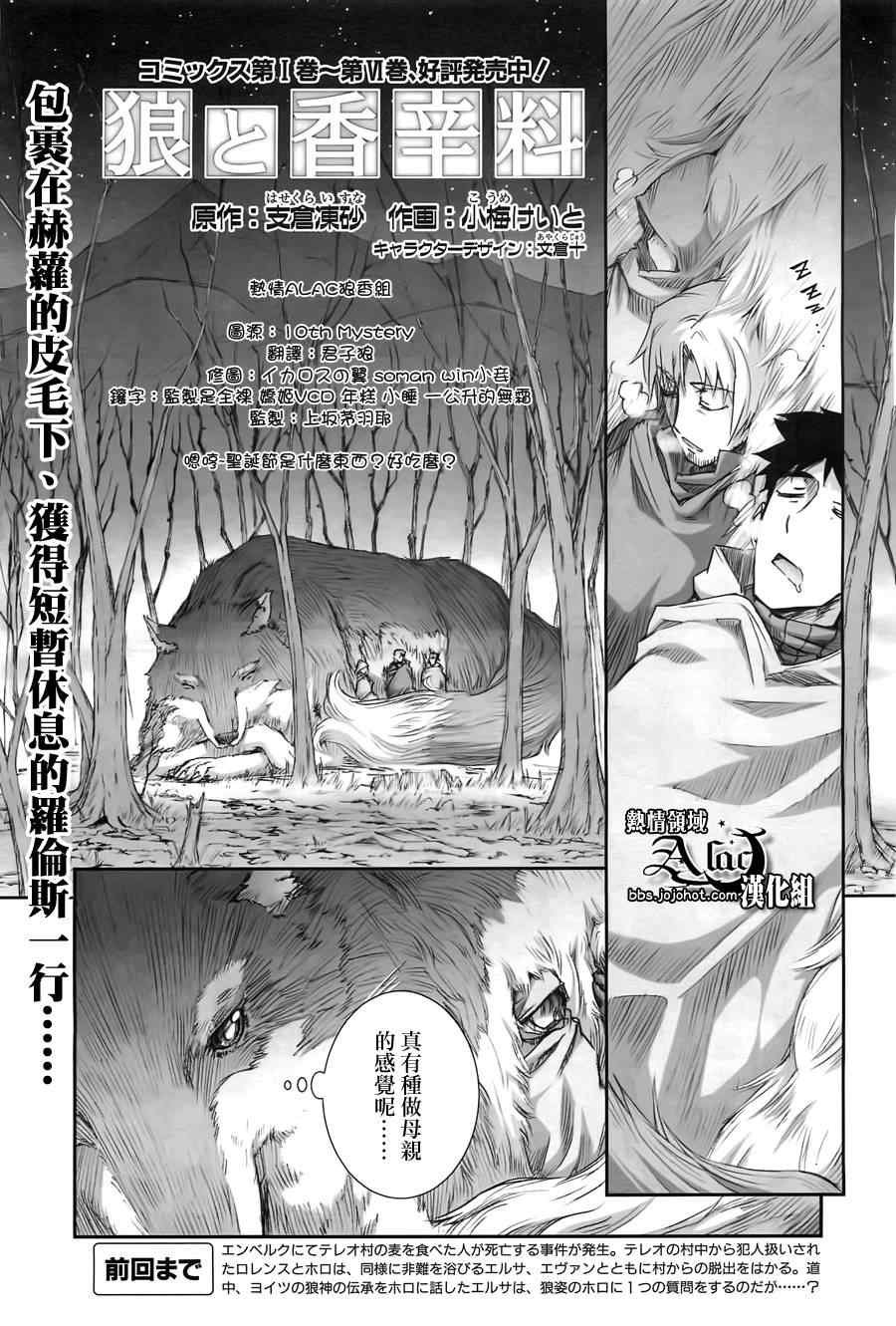 第41话