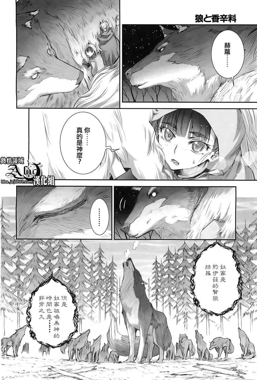 第41话