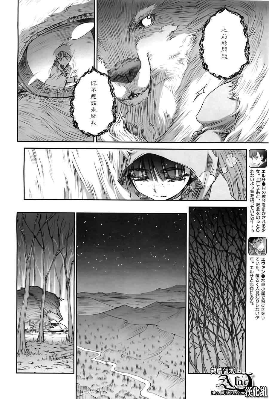 第41话
