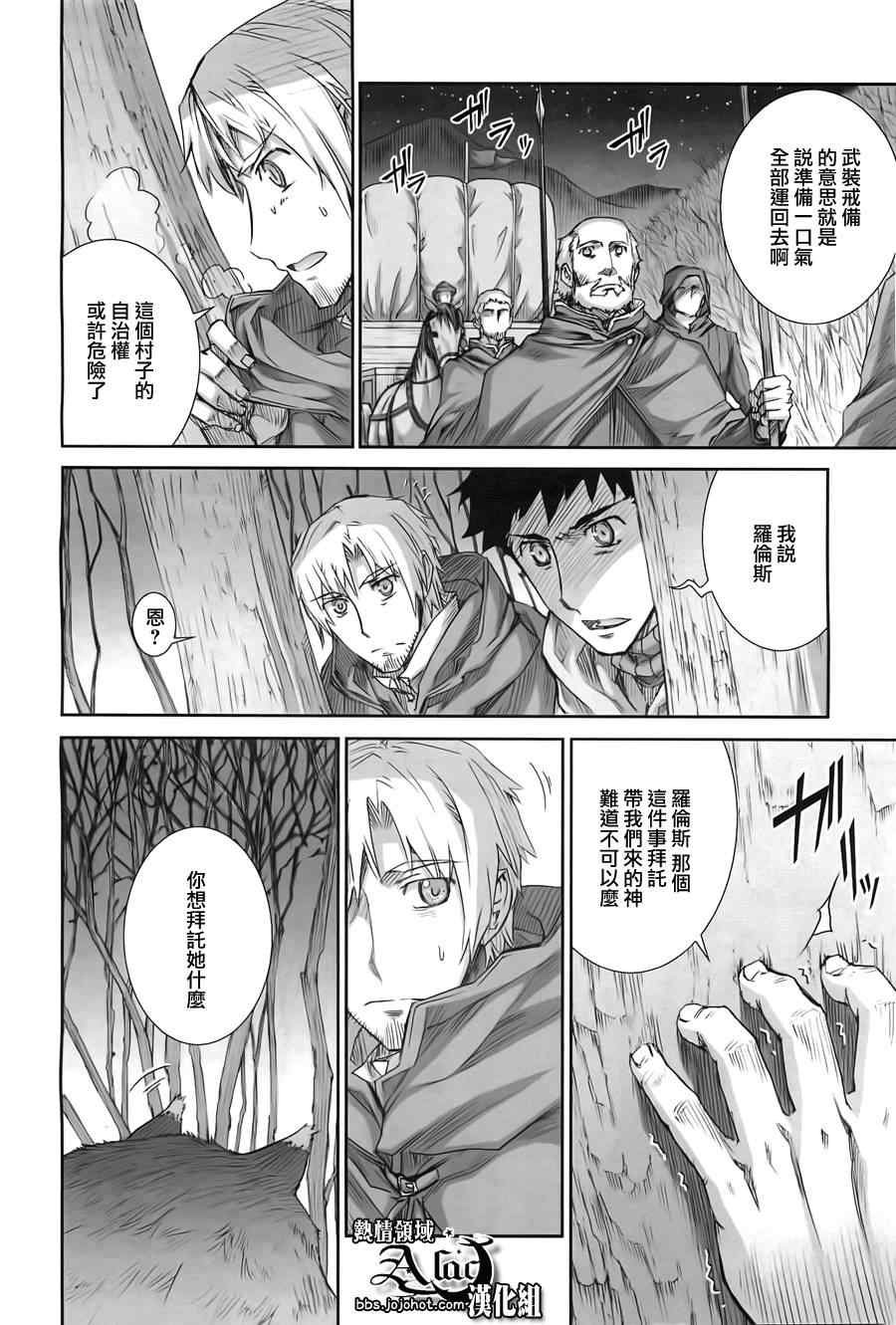 第41话