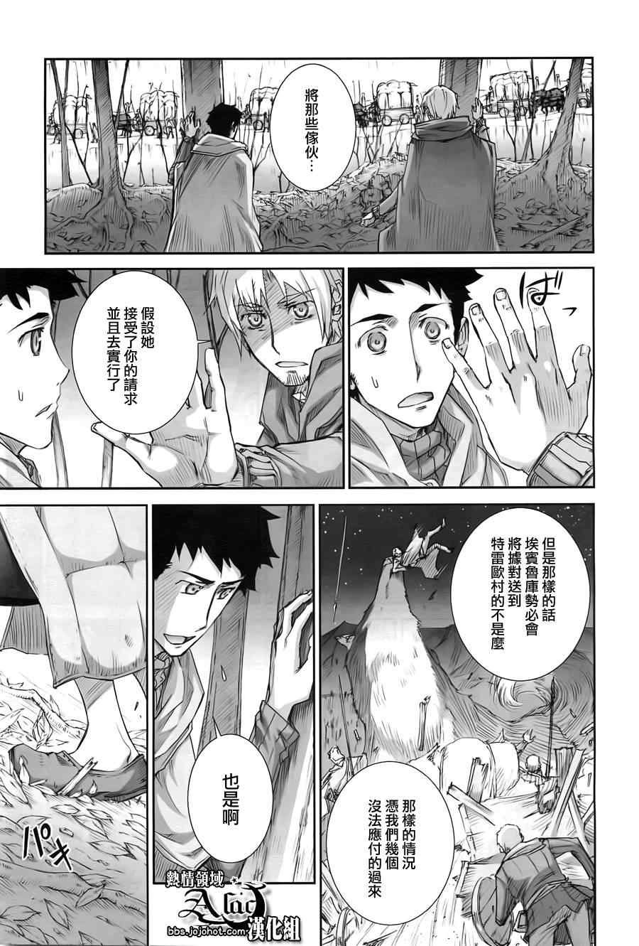 第41话