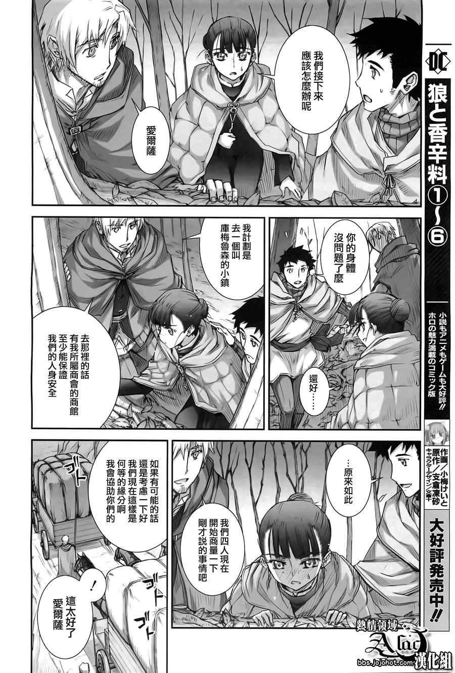 第41话
