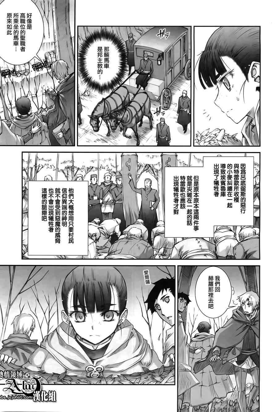 第41话